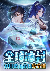 齿轮与花