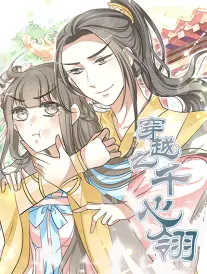 末班地铁
